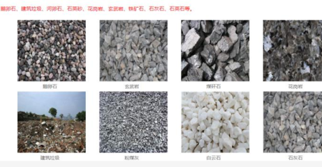 制砂机生产线价格与煤炭行业的关联性分析